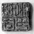 Seal, Bronze, China