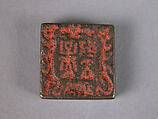 Seal, Bronze, China