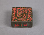 Seal, Bronze, China