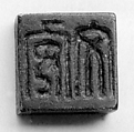 Seal, Bronze, China