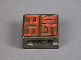 Seal, Bronze, China