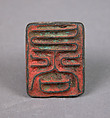 Seal, Bronze, China