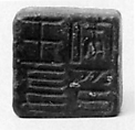 Seal | China | Ming dynasty (1368–1644) or earlier | The Metropolitan ...