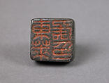 Seal, Bronze, China