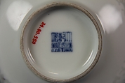 Cup, Porcelain, China