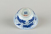 Bowl, Porcelain painted with cobalt blue under transparent glaze, China