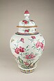 Jar with Cover, Porcelain, China