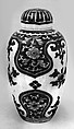 Covered Jar, Porcelain painted in underglaze blue, China