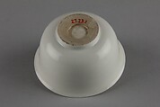 Bowl, Porcelain with white glaze (Jingdezhen ware), China