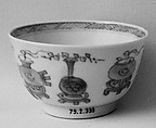Cup, Porcelain painted in underglaze blue, China