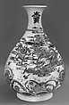 Vase with dragon and fish, Porcelain painted in gold over black glaze (Jingdezhen ware), China