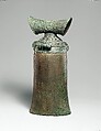 Elephant Bell with Miniature Elephant, Bronze, Thailand (Ban Chiang)