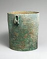 Situla with Design of Boats, Bronze, Vietnam