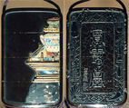 Case (Inrō) with Design taken from 'Fang Shi Mopu' (Book of Ink Cake Designs) (obverse); Large Jar on Stand (reverse), Fangshi Mopu, Black hiramaki-e, takamaki-e, ceramic and mother-of-pearl inlay;
Interior: Roiro and fundame, Japan