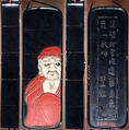 Case (Inrō) with Design of Daruma (obverse); Panel with Inscription (reverse), Lacquer, roiro, black hiramakie, takamakie, incised, coloured pottery inlay; Interior: roiro and fundame, Japan