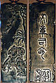 Inrō Imitating an Old Chinese Ink Cake, Kanō Jukkyoku (Japanese), Four cases; lacquered wood with black and brown takamaki-e, togidashimaki-eNetsuke: carved red lacquer with chrysanthemum designOjime: carved nut, Japan