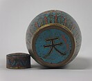 Covered Jar, Cloisonné enamel, China