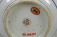Covered jar with "Hundred Antique" pattern, Porcelain painted in underglaze cobalt blue (Jingdezhen ware), China