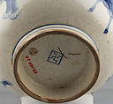 Bowl with ox, tiger, and lion, Soft-paste porcelain painted in underglaze cobalt blue (Jingdezhen ware), China