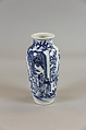 Vase with figures in a landscape, Porcelain painted in underglaze cobalt blue (Jingdezhen ware), China