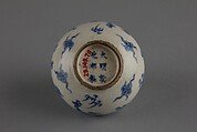 Water pot with dragon, Porcelain painted in underglaze cobalt blue (Jingdezhen ware), China