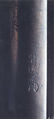 Case (Inrō) with Design of Crane Standing Beneath Pine Tree (obverse); Morning Glory and Inscription (reverse), In the Style of Hanabusa Itchō (Japanese, 1652–1724), Metal and lacquer, dark silver metal, incised, roiro, gold hiramakie, raden, aogai; Interior: fundame, four boxes, Japan