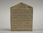 Votive Tablet, Unglazed terracotta, China