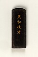 Ink stick, Workshop of Jian Ying Zhai (Chinese,), Ink, China