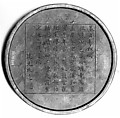 Ink Tablet Decorated with Five Pines, Cheng Junfang (Chinese, 1541–ca. 1620), Ink, China