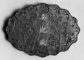 The Secret Cove, or a Cove Lost in Sinuosities, Workshop of Jian Guzhai (Chinese,), Ink, China