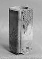 Vase, Jadeite, China