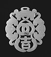 Pendant, Nephrite, China