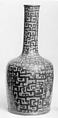 Bottle (one of a pair), Cloisonné enamel on copper, China