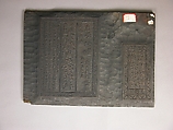 Printer's woodblock for a Kitagawa Utamaro print (recut?), Wood, Japan