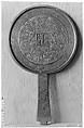 Mirror with handle, Brass, China