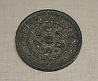 Mirror with fantastic animals amid grape vines, Bronze, China