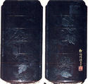 Case (Inrō) with Design of Flowering Peonies, Kano Seisen’in (1775–1828), Lacquer, roiro, yamimakie, black hiramakie, takamakie; Interior: gyobu nashiji and fundame, Japan
