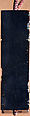 Case (Inrō) in the Shape of an Ink Stick with Design of God of Longevity (Jurōjin), Reading beneath a Star Constellation (obverse);Twelve-Character Inscription (reverse), Shibata Zeshin (Japanese, 1807–1891), Roiro (waxen) lacquer with black hiramakie sprinkled and polished lacquer and takamakie sprinkled and polished lacquer relief; Interior: roiro; Netsuke: lacquer in shape of a worn ink stick; Ojime: black lacquer bead, Japan