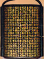 Inrō with the “Ten Thousand Classic Characters” (Senjimon), Four cases; lacquered wood and paper with gold togidashimaki-e on black groundNetsuke: manjū type, ivory; with the “Fifty-three stations of the Tōkaidō” and checkpoint townsOjime: amber bead, Japan