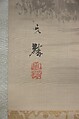 Landscape with the Moon, Attributed to Shiokawa Bunrin (Japanese, 1808–1877), Hanging scroll; ink and color on silk, Japan