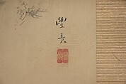 Autumn Landscape, Attributed to Okamoto Toyohiko (1773–1845), Hanging scroll; ink and color on silk, Japan