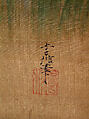 Mandarin Ducks and Iris, Kano Tsunenobu (Japanese, 1636–1713), Hanging scroll; ink and color on silk, Japan