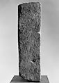 Pillar Fragment with Dancing Apsaras, Stone, Cambodia