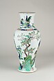 Vase | China | Qing dynasty (1644–1911), Kangxi period (1662–1722 ...