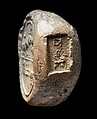 Impression from a Property Seal, Terracotta, India, probably Bihar
