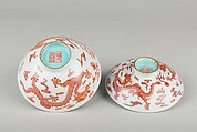 Covered Bowl (one of a pair), Porcelain with carved decoration, China