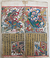 The Diamond Sutra, Unidentified artist, Woodblock printed book with handwritten and hand-painted sections, China