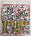 The Diamond Sutra, Unidentified artist, Woodblock printed book with handwritten and hand-painted sections, China