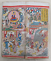 The Diamond Sutra, Unidentified artist, Woodblock printed book with handwritten and hand-painted sections, China