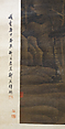 Mountain Landscape, Unidentified artist, Hanging scroll; ink on silk, China